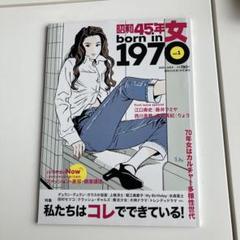 昭和45年女 【vol 1～ vol 11】 11冊組 昭和45年女 【vol 1～ vol 11】 11冊組 - 趣味