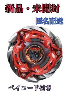 【新品・未開封】CX-08-01 ケルベロスフレイムW5−80WB（レア1）