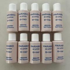 新品未使用　PARABIO ローション PARABIO（パラビオ） – ヤクルトの化粧品公式通販