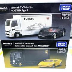 2025年最新】トミカ プレミアム トランスポーターの人気アイテム