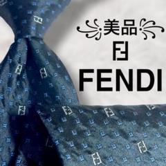 ✨極美品✨ FENDI フェンディ ネクタイ ズッカ柄　スター柄　現行 希少✨極美品✨FENDI フェンディ ネクタイ 極大ズッカ柄