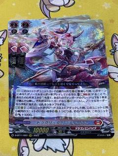 2025年最新】ドラグリッターラティーファの人気アイテム - メルカリ
