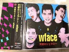 wface CD 6枚セット wface CD 6枚セット