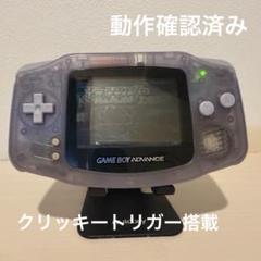 任天堂 - GBASP本体ソフトセット 楽天市場】GBASP ゲームボーイアドバンスSP 本体 すぐ遊べる