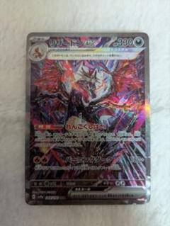 BWシリーズ　EX ポケモンカード ① まとめ売り　バラ売り可 ソード V 1パック バラ売り 拡張パック s1W ポケモンカード