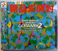 【新品未開封】beat mania GOTTAMIX2 【CD】