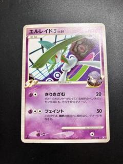 Amazon.co.jp: ポケモンカードゲームDPt 対戦スターターパックSP