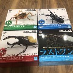 一番くじ昆虫 セット品