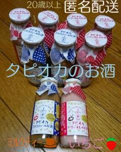 9本セット いちごオレ ミルクティータピオカ入り お酒 菊水酒造 高知