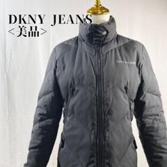 2025年最新】dkny ダウンの人気アイテム - メルカリ