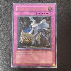 遊戯王　コザッキーの自爆装置　レリーフ　旧アジア版　TLM-AE052 遊戯王 コザッキーの自爆装置 レリーフ 旧アジア版 TLM-AE052