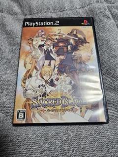 PS2　セイクリッドブレイズ