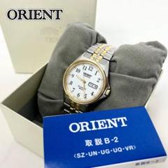 【稼働】 ORIENT SWIMMER 100 UG1Q-B0-C 腕時計