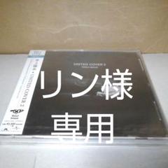 UNITED COVER 2/井上陽水/CD/新品