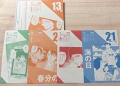 新品　CanCam　2020年6月号　付録つき　赤井秀　カレンダー一 新品 CanCam 2020年6月号 付録つき 赤井秀 カレンダー一