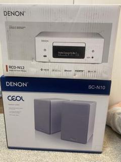 【新品未開封】DENON SC-N10 & RCD-N12 セット 71M1pZ6wtSL._UF894,1000_QL80_.jpg