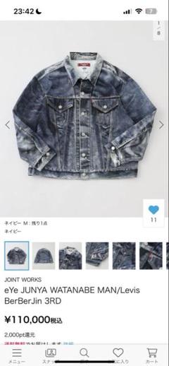 2025年最新】JUNYA WATANABE MAN LEVIS ジャケットの人気