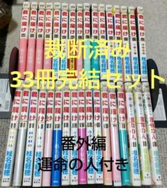 【裁断済】K2_47巻セット 2025年最新】裁断済 全巻の人気アイテム - メルカリ