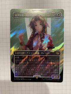 エアリス•ゲインズブールfoil MTG エアリス・ゲインズブール FOIL - メルカリ