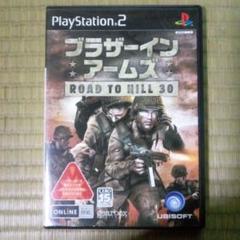 PS2ソフト　ブラザーインアームズ