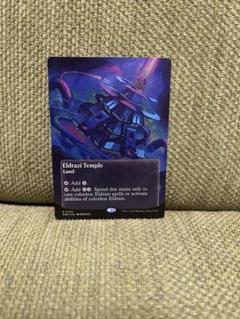 Eldrazi Temple エルドラージの寺院 foil 4枚セット EOS)Eldrazi Temple(0014)(ボーダーレス)(星景)(F)/エルドラージ