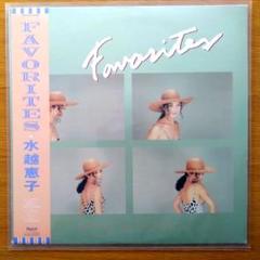 水越恵子 Favorites LPレコード