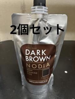 ノジア　カラートリートメントセット NODIA ノジア】ノンジアミンカラートリートメント 200g（手袋