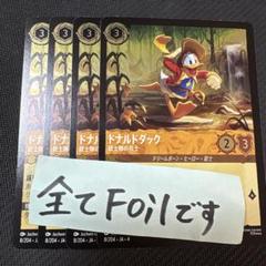 2025年最新】ロルカナfoilの人気アイテム - メルカリ