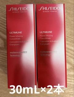 アルティミューン パワライジング コンセントレート III n 旧タイプ Amazon.co.jp: SHISEIDO アルティミューン パワライジング