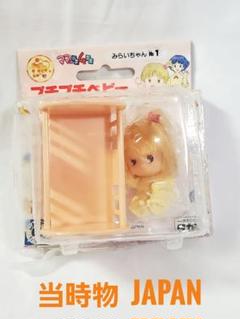 Amazon | 当時 TAKARA タカラ ママは小学4年生 ベビールーム
