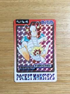 2025年最新】ポケモンカードダス カイリューの人気アイテム