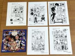 地縛少年花子くん　特典ペーパー等　6種類