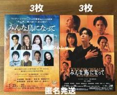 2025年最新】〔岡本健一の人気アイテム - メルカリ