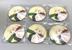 星川翡翠　缶バッジ　6点