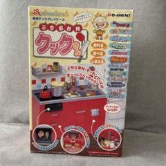 2025年最新】リーメント クックさんの人気アイテム - メルカリ