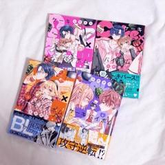 ケーキバイボム Cake×Bomb 1巻〜4巻 既刊全巻セット
