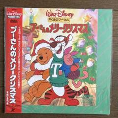 ぷーにん様☆メリークリスマス☆ ふわりんましゅ on X: 