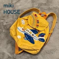 miki HOUSE⭐︎ミキハウス⭐︎子供用リュックサック
