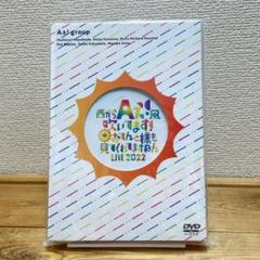 Aぇ! group DVD