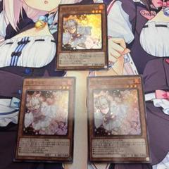 灰流うらら 3枚セットの中古/未使用品 - メルカリ