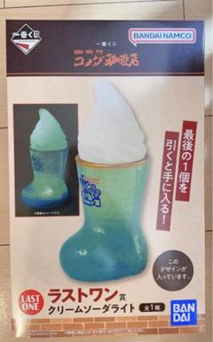 2025年最新】コメダ珈琲 一番くじ ラストワンの人気アイテム