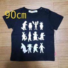 ウルトラマンTシャツ　ウルトラ怪獣　ベリーズベリー　90㎝