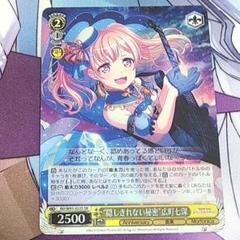 ヴァイスシュヴァルツ　危険な魅力　ゆり　sr カードリスト ｜ ヴァイスシュヴァルツ｜Weiβ Schwarz