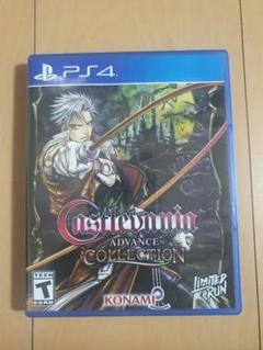 Castlevania Advance 悪魔城ドラキュラアドバンス ps4