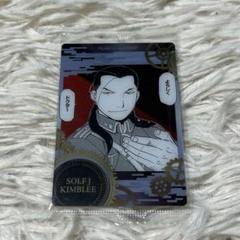 鋼の錬金術師 ゾルフ・J・キンブリー セット 鈴木勝吾扮するゾルフ・J・キンブリー。 - 舞台「鋼の錬金術師