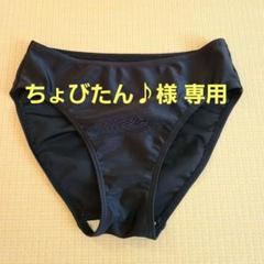 水着 女子(160)