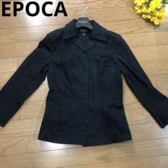 EPOCAジャケット エポカ ジャケット 美品 ブラック - メルカリ