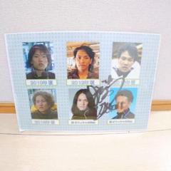 ボートレーサー 萩原秀人 非売品 写真 パネル サイン入り