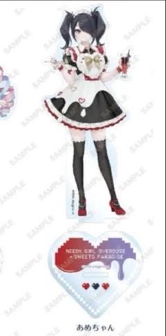 【ニディガ×スイパラ】あめちゃん コンプリートセット 51B7407dszL._UF350,350_QL50_.jpg