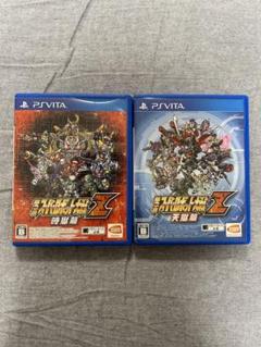 PSvita 第3次スーパーロボット大戦Z 2本セット　時獄篇　天獄編